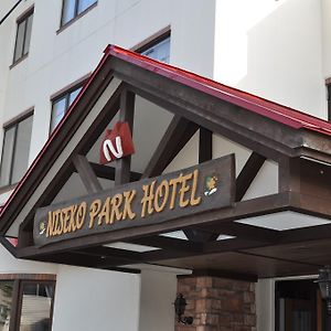 Niseko Park Hotel